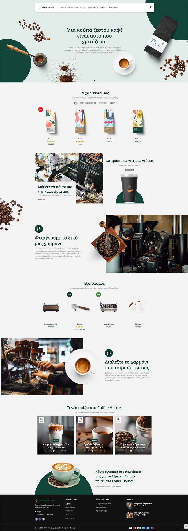 coffee-demo