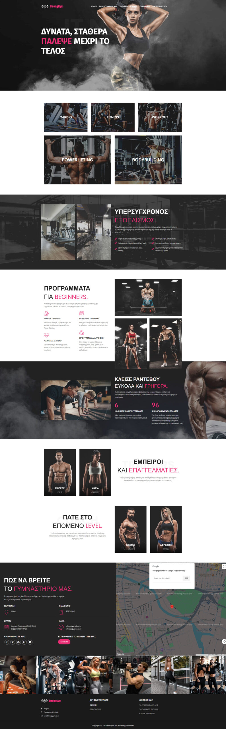 gym-demo