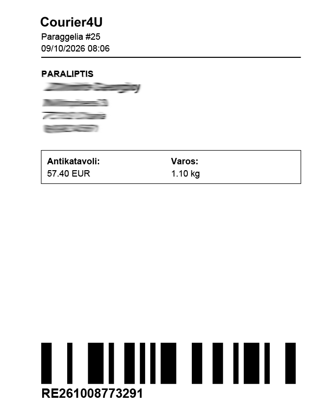 Label αποστολής Courier4U σε PDF για θερμικό εκτυπωτή