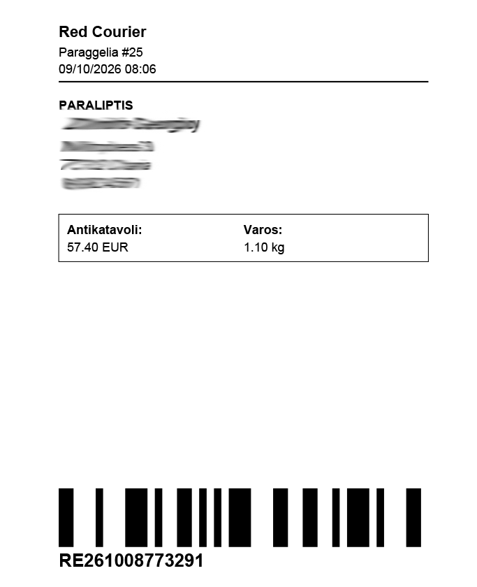 Label αποστολής Red Courier σε PDF για θερμικό εκτυπωτή